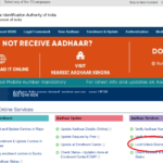 How to Secure your Aadhar Data